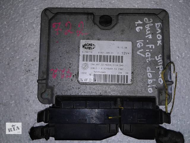Б/у блок управления двигателем Fiat Doblo 1.6i 2000-2009  51786118