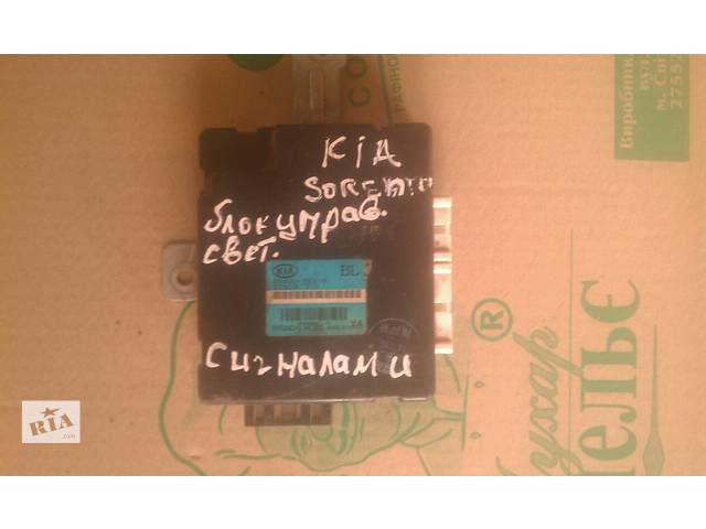 Б/у блок управления световыми сигналами 95400-3E410 для кроссовера Kia Sorento 2006г