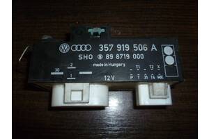 Б / у блок управління вентилятором охолодження для Volkswagen Golf III