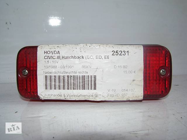 -АРХИВНОЕ- Б/у фара противотуманная задняя в бампер L Honda Civic IV/Prelude IV 1989-1996, STANLEY 041-7293