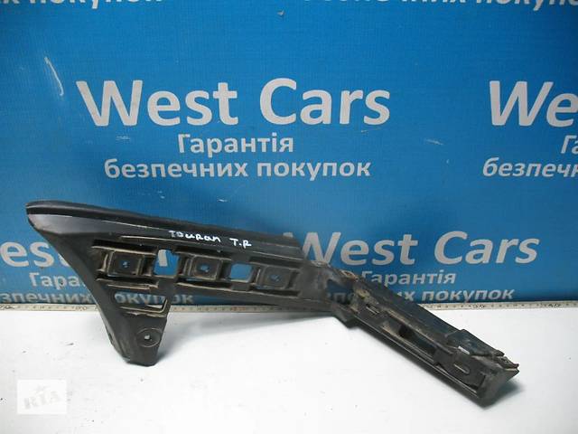 Б/У Кронштейн бампера задній правий Touran 1T0807376C. Вибирай найкраще! 2006-2010