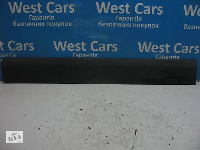 Б/У Накладка бічних зсувних дверей правих (молдинг). Гарантована якість!