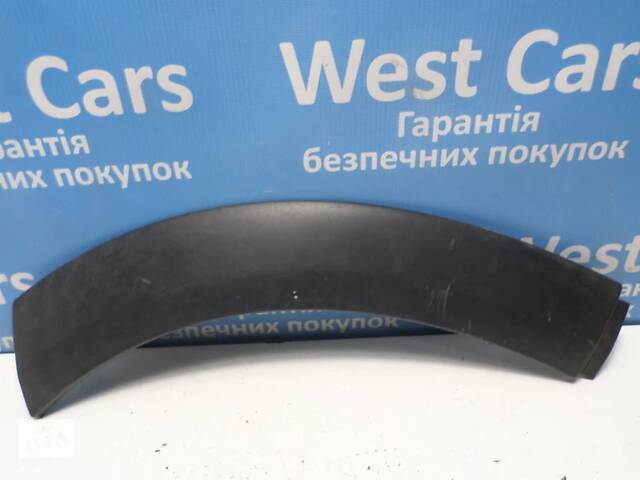 Б/У Накладка крила передня ліва дефект 2001 - 2006 1505865 2001-2006