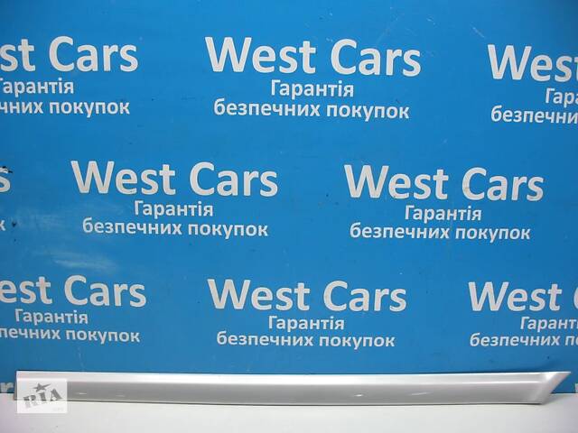 Б/У Накладка кузова ліва сіра. Гарантована якість!