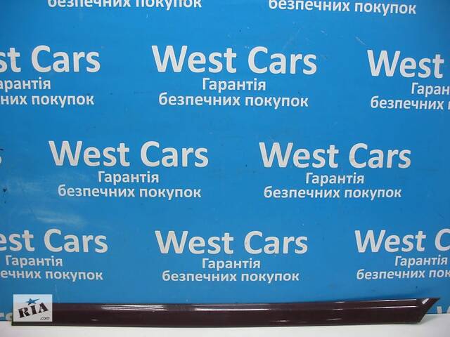 Б/У Накладка кузова збоку ліва. Гарантована якість!
