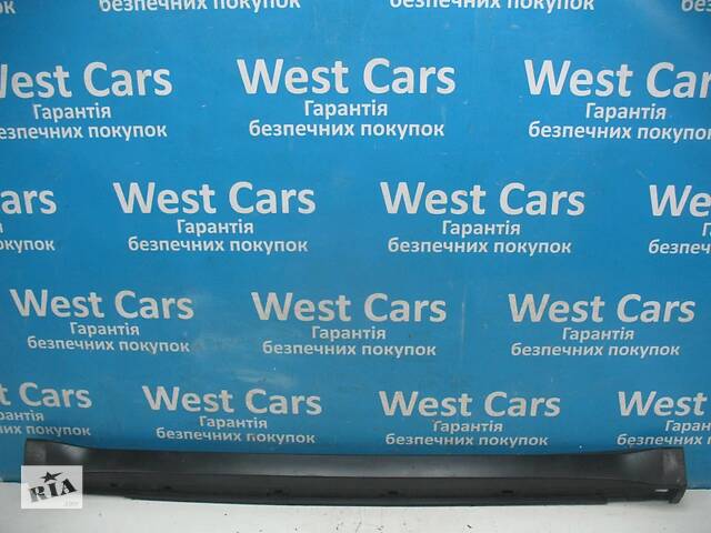 Б/У Накладка порога ліва зовнішня. Гарантована якість!