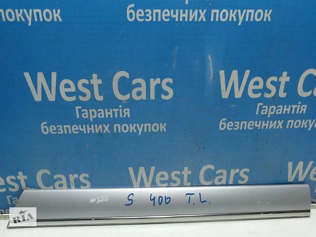 Б/У Накладка задніх лівих дверей 1998 - 2005 A2206900762 1998-2005