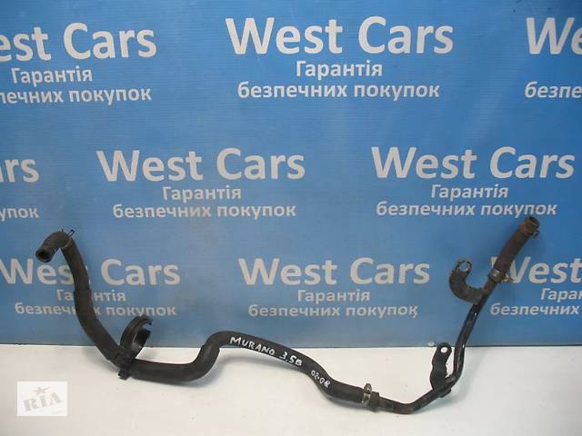 Б/У Патрубок системи охолодження 3.5B Murano . Найкраща ціна!