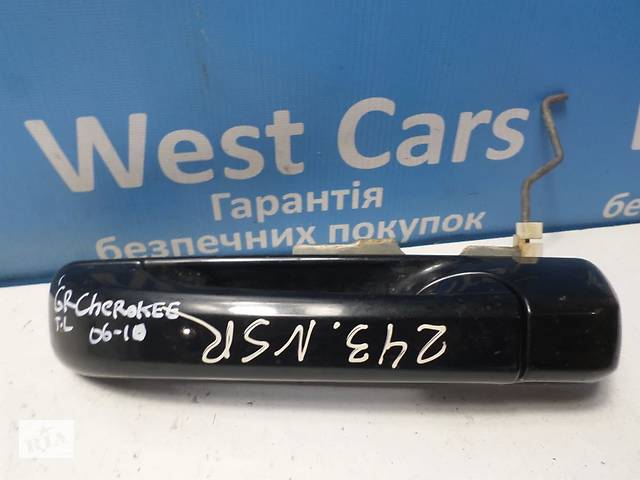 Б/У Ручка дверей задня ліва зовнішня 2006 - 2010 5HS57AXRAI 2006-2010