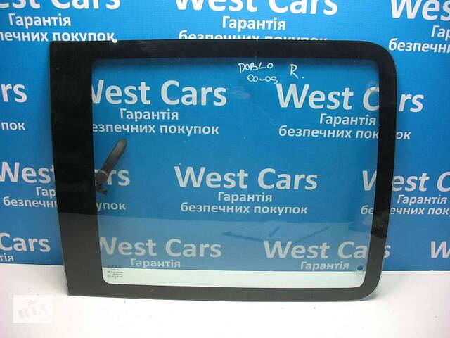 Б/У Скло заднє праве у кузов 2000 - 2009 46748892. Гарантована якість!