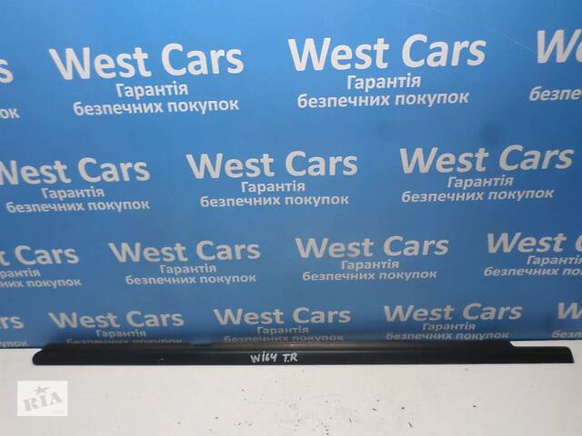 Б/У Уплотнитель стекла задней правой двери 2005 - 2008 A1646902280 2005-2008