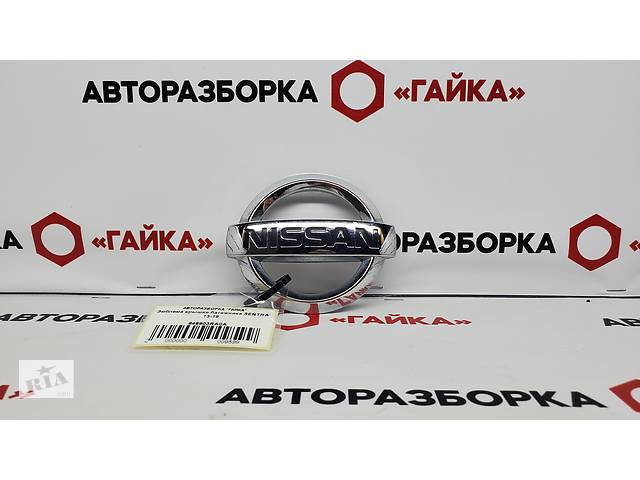 848903RA0A Эмблема крышки багажника SENTRA 13-19