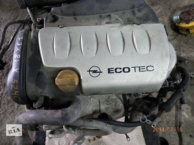 X18XE1 Двигун для Opel Astra G 1.8 i 1998-04