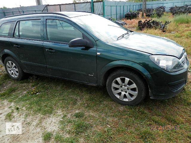 Крыша Opel Astra H Caravan Универсал 2006