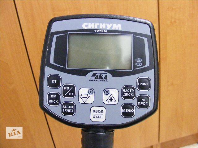 Б/у металлодетектор ака сигнум 7272м 1.00.с - другие увлечен.