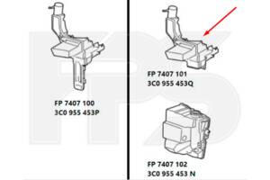 Бачок омивача для Volkswagen Passat B6 2005-2010