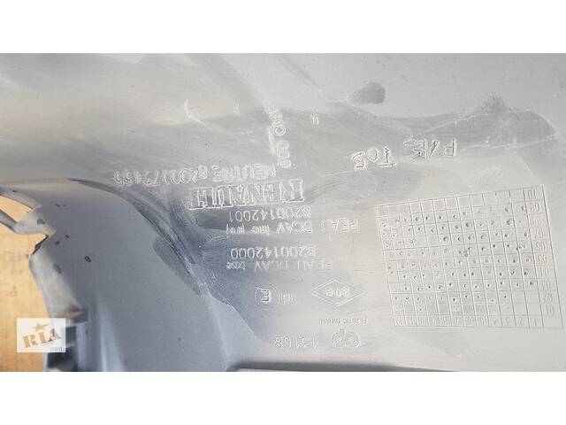 Бампер передний Renault Megane II 2002р- бампер передний рено меган 8200142001 - Фото 9