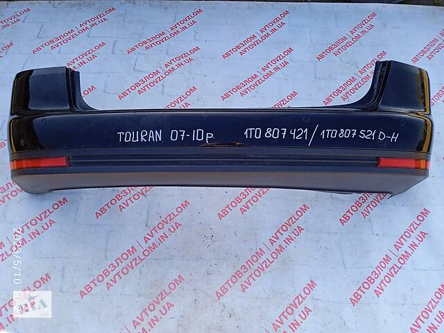 Бампер задній для Volkswagen Touran 2007-2010 1T0807421, 1T0807521D, H