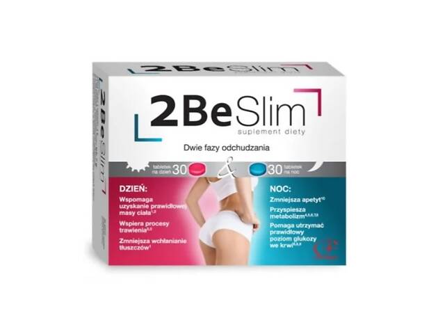 2 Be Slim Бе Слим Бе Слім, таблетки 60 шт