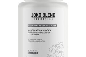 Альгинатная маска эффект лифтинга с коллагеном и эластином Joko Blend 200 г