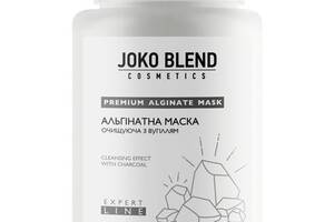 Альгинатная маска очищающая с углём Joko Blend 200 г