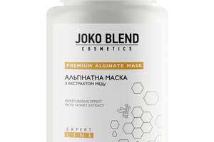 Альгинатная маска с экстрактом мёда Joko Blend 200 г