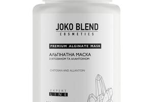 Альгинатная маска с хитозаном и аллантоином Joko Blend 200 г