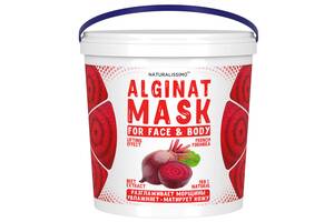 Альгинатная маска с свеклой, 1000 г Naturalissimo (260200025)