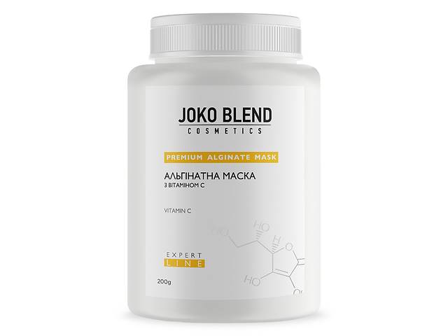 Альгинатная маска с витамином С Joko Blend 200 г - Фото 1