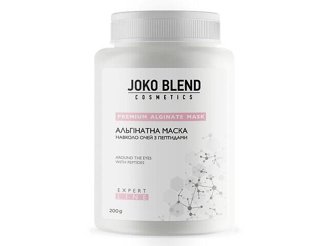 Альгинатная маска вокруг глаз с пептидами Joko Blend 200 г