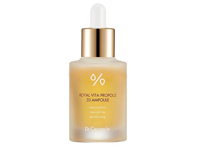 Ампульная сыворотка с экстрактом прополиса Dr. Ceuracle Royal Vita Propolis 33 Ampoule 30 мл