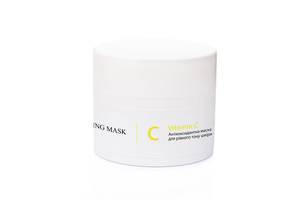 Антиоксидантная маска для ровного тона кожи с витамином C Hillary Antioxidant Healthy Brightening Mask 50 мл