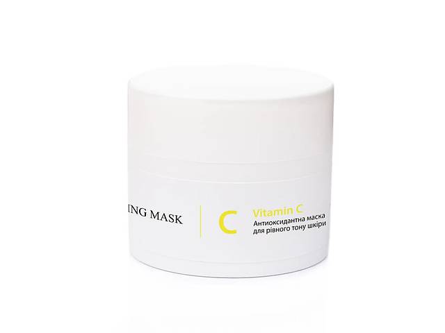 Антиоксидантная маска для ровного тона кожи с витамином C Hillary Antioxidant Healthy Brightening Mask 50 мл