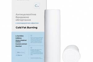 Антицеллюлитное бандажное обертывание с охлаждающим эффектом Cold Fat Burning Joko Blend 2х200 мл