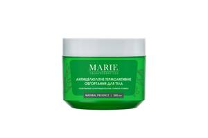 Антицеллюлитное термоактивное обертывание для тела Marie Fresh Cosmetics 300 мл (4820222770514)