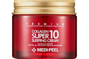 Антивозрастной ночной крем с коллагеном Medi-Peel Collagen Super 10 Sleeping Cream 70 мл