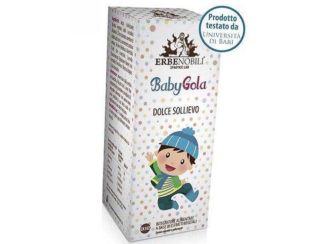 BabyGola Erbenobili 15мл (71392016)