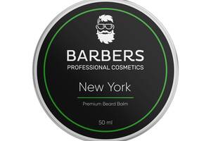 Бальзам для бороды Barbers New York 50 мл