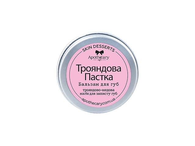 Бальзам для губ Розовая ловушка Apothecary Skin Desserts 13 г