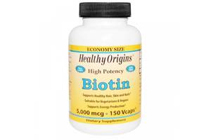 Биотин Healthy Origins Biotin High Potency 5000 mcg 150 Veg Caps