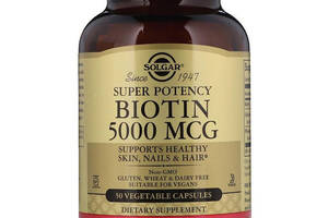 Биотин Solgar Biotin 5000 mcg 50 Veg Caps