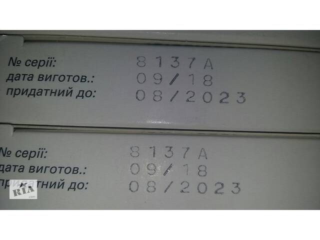 Дексалгин в упаковке, новые, номер 5, сроки 08 - 2023.