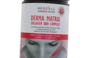 Derma Matrix Collagen Skin Complex Neocell 183г (68342004)