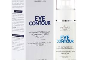 Дермо-разглаживающий крем вокруг глаз Eye Contour Farmona 30 мл