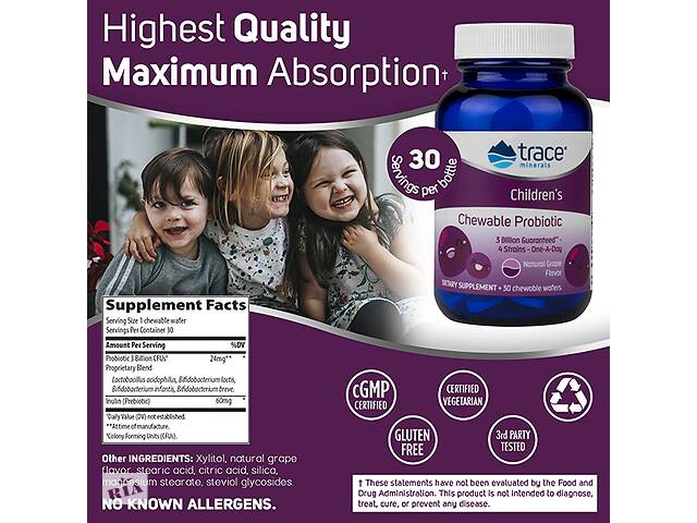 Детский жевательный пробиотик Children's Chewable Probiotic Trace Minerals 30таб Виноград (69474002) - Фото 2