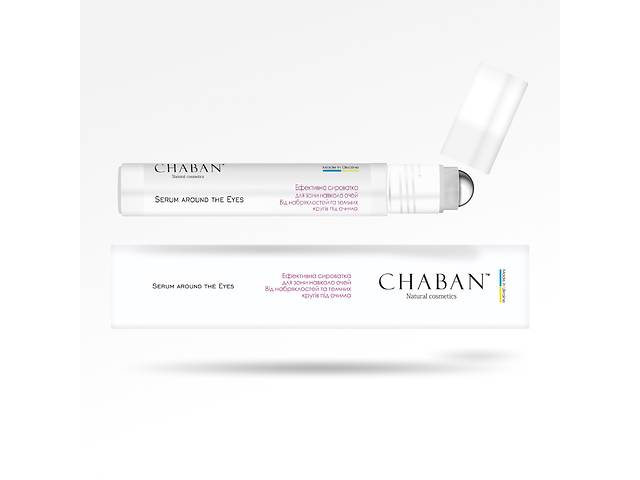 Эффективная сыворотка Chaban для зоны вокруг глаз, под глаза 15 ml 00365