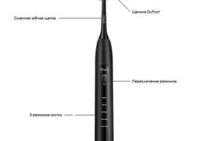 Электрическая умная зубная щетка XPRO SMILE BRUSH SINGLE (e607b6-238)