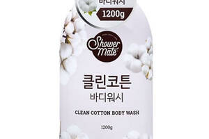 Гель для душа Kerasys Shower Mate Natural Clean Cotton с хлопком 1,2 л (8801046307458)