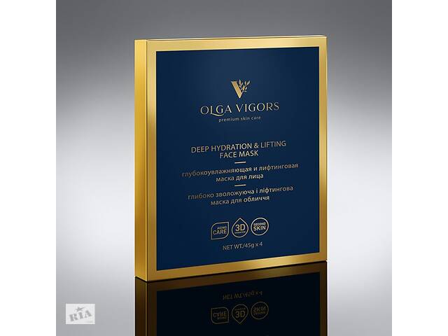 Глубоко увлажняющая лифтинговая маска Vigor 4 шт