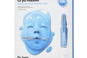 Глубокоувлажняющая маска с гиалуроновой кислотой Dr. Jart Cryo Rubber with Moisturizing Hyaluronic Acid 4г+40г
